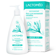 Гель для интимной гигиены Lactomed длительное чувство комфорта, 200 мл