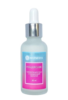 Сыворотка для лица Matsesta Hyaluronic гиалуроновая, 30 мл