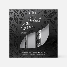 Набор Elian Russia Black Storm Eye Set тушь для ресниц, водостойкая подводка, 1 шт.