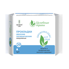 Прокладки Секреты Лан Целебные травы 20 шт