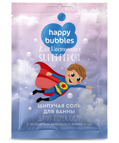 Соль для ванн Ванна красоты шипучая, для настоящего Super героя, happy bubbles, 100 г