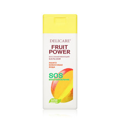 Бальзам для волос Delicare Fruit Power " восстановление и питание " манго 240мл