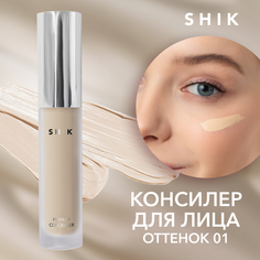 Консилер для лица SHIK тон 01