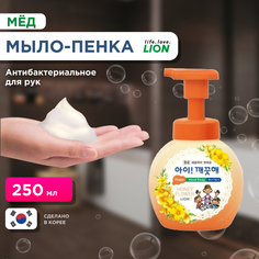 Мыло Lion Ai . Kekute Цветочный Мёд флакон, 250мл
