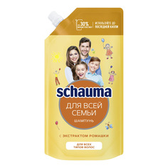 Шампунь Schauma Для всей семьи укрепление и объем для всех типов волос 250 мл