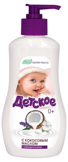 Крем-мыло жидкое Эко детское с кокосовым маслом, лаванда и хлопок, 280 г EKO