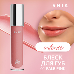 Блеск для губ ухаживающий SHIK Lip Care Gloss Intense т.01 5 г