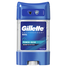 Гелевый дезодорант-антиперспирант Gillette "Power Rush", 70мл