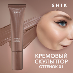 Скульптурирующее средство для лица SHIK Perfect Liquid Contour т.01