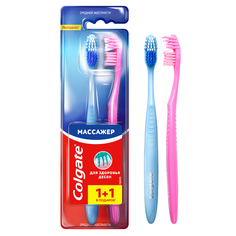 Зубная щетка Colgate Массажер средняя 1+1 шт