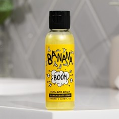 Гель для душа Banana BOOM, аромат банана, 100 мл No Brand