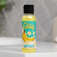 Гель для душа Сливочный банан, 100 мл No Brand