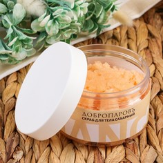 Скраб для тела сахарный Манго 250 мл Добропаровъ No Brand