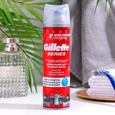 Gillette Гель для бритья Gillette Series 3x Pure & Sensitive, для чувствительной кожи, 200