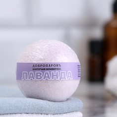 Бомбочка для ванны с морской солью Лавандовое поле 130 г Добропаровъ No Brand