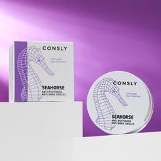 Consly Гидрогелевые патчи для области вокруг глаз Consly, с экстрактом морского конька, 60