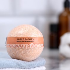 Бомбочка для ванны с морской солью Цитрусовый ФРЕШ 130 г Добропаровъ No Brand