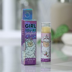 Бальзам для губ Girl youre perfect: с маслом кокоса, аромат миндаль Beauty Fox