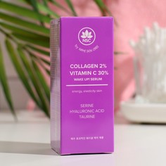 NAME SKIN CARE Тонизирующая сыворотка для лица NSC с витамином С и коллагеном, 30 мл