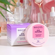 Патчи Bakuchiol line для кожи вокруг глаз, 60 шт Belkosmex