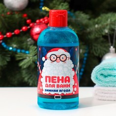 Пена для ванн зимняя ягода, 300 мл No Brand