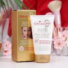 Cera di Cupra Крем для лица Cera di Cupra Солнцезащитный крем для лица SPF 50+, 75 мл