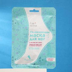 Cettua Увлажняющая маска для ног CETTUA, 30 мл