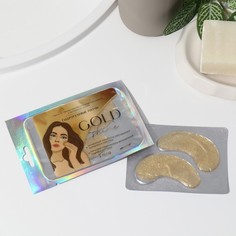 Гидрогелевые патчи для глаз Gold shine, с экстрактом золота No Brand