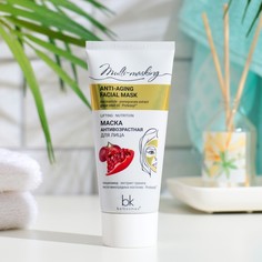 Маска Multi-masking антивозрастная для лица, 60 г Belkosmex