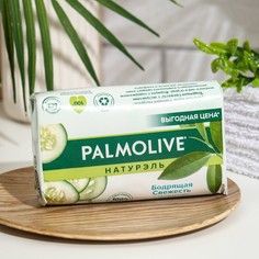 Palmolive Мыло косметическое Palmolive «Бодрящая свежесть», 150 г