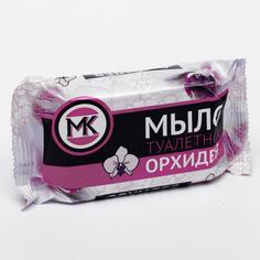Туалетное мыло МК Орхидея в цветной обертке, 90 г (7 шт) No Brand