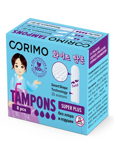 Тампоны Corimo Super Plus L гигиенические, 8 шт.