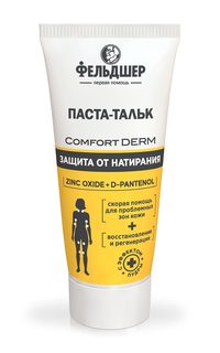 Паста-тальк защита от натирания Comfort Derm Фельдшер