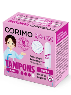 Тампоны Corimo Super M гигиенические, 8 шт.