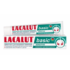Зубная паста Lacalut Basic sensitive 65 г