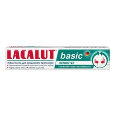 Зубная паста Lacalut Basic Sensitive снижение чувствительности 75 мл
