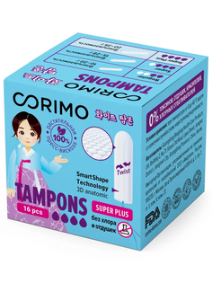 Тампоны Corimo Super Plus L гигиенические, 16 шт.