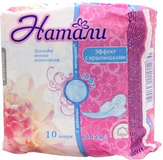 Прокладки Натали Ультра эффект софт с крылышками 10 шт Natali