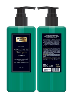 Шампунь Organic Shop для всех типов волос парфюмированный Men Megagreen 250мл