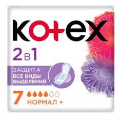 Прокладки гигиенические Kotex Normal+ 2 в 1 7 шт.