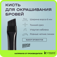 Кисть косметическая скошенная мини Innovator Cosmetics Bronsun