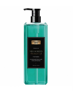 Гель для душа Organic shop парфюмированный Megagreen 250мл