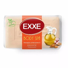 Туалетное мыло Exxe миндаль для тела 160 г