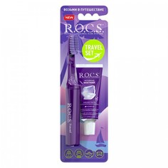 Дорожный набор R.O.C.S.: зубная паста Активный Магний, 25 г + зубная щетка Travel