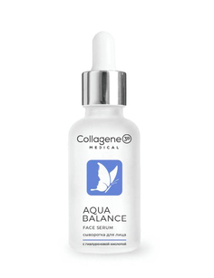 Сыворотка для лица Medical Collagene 3D Aqua Balance, с гиалуроновой кислотой, 30 мл