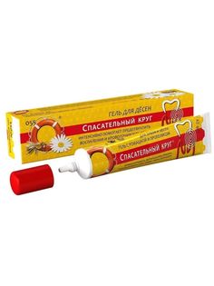 Гель для десен Спасательный круг противовоспалительная 42г