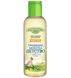 Масло для тела Заводъ Братьевъ Крестовниковыхъ массажное смягчающее 100 мл