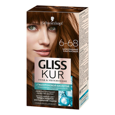 Краска для волос Gliss Kur Уход & Увлажнение 6-68 шоколадный каштановый 142,5 мл