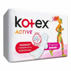 Прокладки гигиенические Kotex Active Single Plus 7 шт.