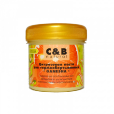 Паста для термообёртывания C&B Natural Цитрусовая Ganesha 160г